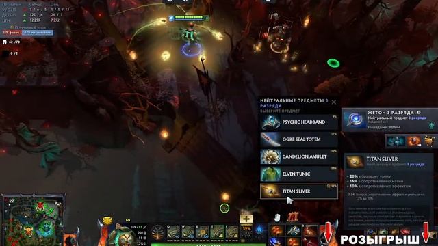 Dota 2 I 15 000+ матчей I Заходи, смотри, общайся, улыбайся! I CD и не PCD stream. смотреть онлайн