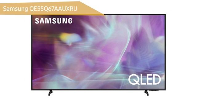 Телевизор Samsung QE55Q67AAUXRU (QE55Q67AAU, QE55Q67AA, QE55Q67AAUXUA) смотреть онлайн