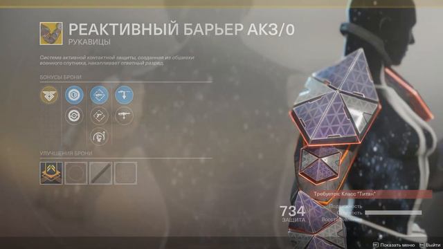 Destiny 2 Где ЗУР❓ 9 АВГУСТА - 13 АВГУСТА❗ГАЛАНОРЫ ТОП❗ смотреть онлайн