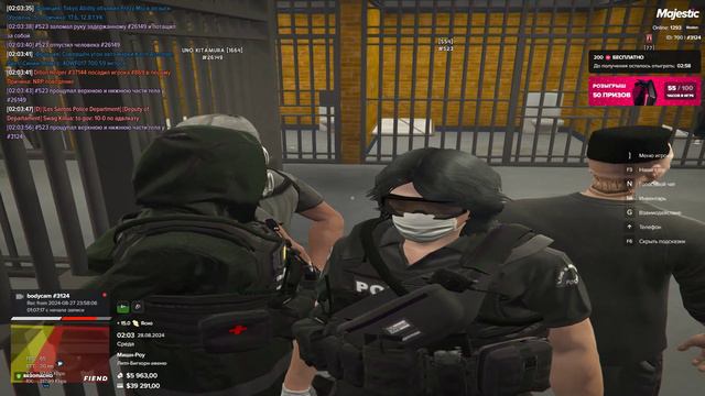 PD смотреть онлайн