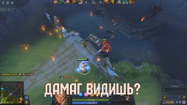ОДНА ГОЛОВА ДВА УХА | МОНТАЖ | DOTA 2 смотреть онлайн
