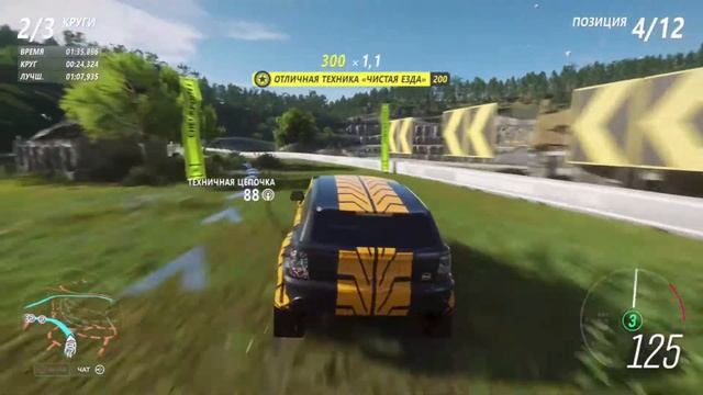 *FORZA HORIZON 4* ☺ _КОЛЬЦЕВОЙ АВТОКРОСС В КАРЬЕРЕ_ смотреть онлайн