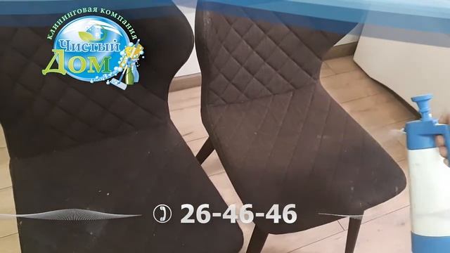 Качественная чистка мягкой мебели смотреть онлайн