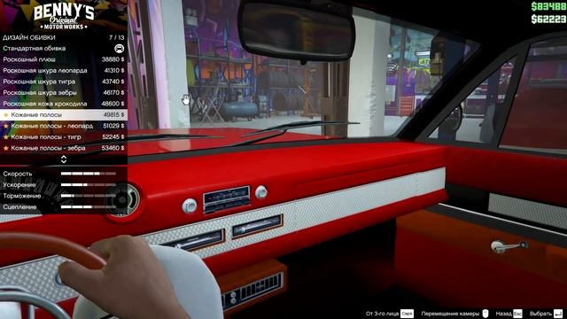 Занизь Свою Тачку! GTA ONLINE «Лоурайдеры» смотреть онлайн