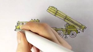 Как нарисовать Военную технику РСЗО Смерч