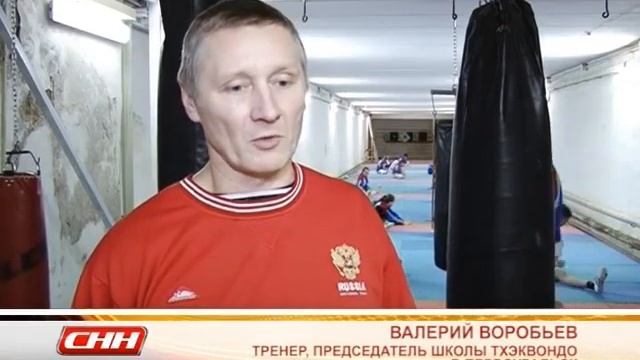 Копия видео стипендиаты тхэквондо казин перминова 12 02 14 смотреть онлайн