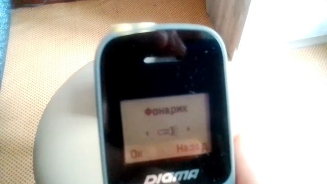 Обзор дешёвого телефона DIGMA Linx A106