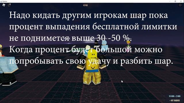 Как сегодня получить Единица Дым бесплатную лимитку в роблокс - Новый ивент в роблоксе 2023 года смотреть онлайн