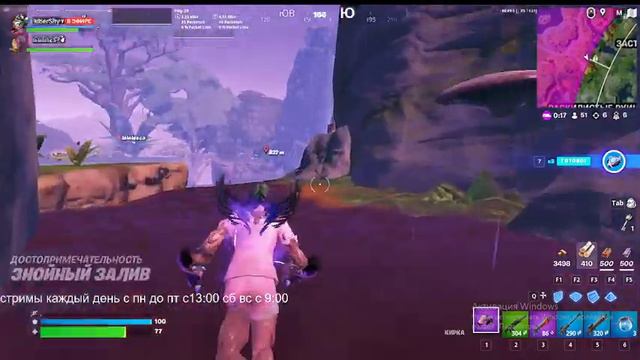 ФОРТНАЙТ НО ПЕРВОЕ ОРУЖИЕ ЧЕЛЕНДЖ смотреть онлайн