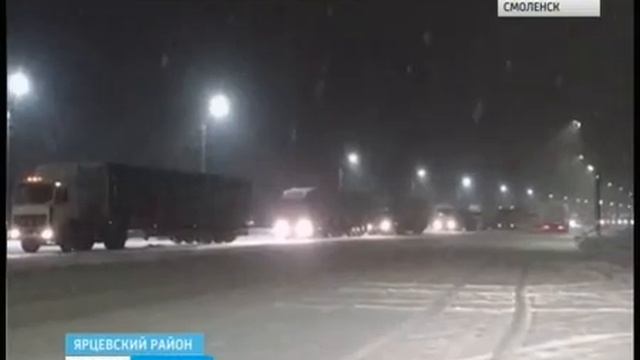 На смоленском участке Минского шоссе образовалась большая пробка смотреть онлайн