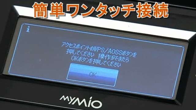 brother 薄型インクジェット複合機 MyMio(マイミーオ) MFC-J955DN смотреть онлайн