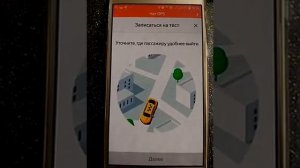 Тест для комфорт и комфорт плюс