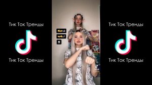 ДЖЕК ВОРОБЕЙ КОМПАС НА КЛАД ТЫ ЗНАЕШЬ КОНЕЦ Я БУДУ БОГАТ | САФАРИ - ТОРТУГА ТИК ТОК ПОДБОРКА