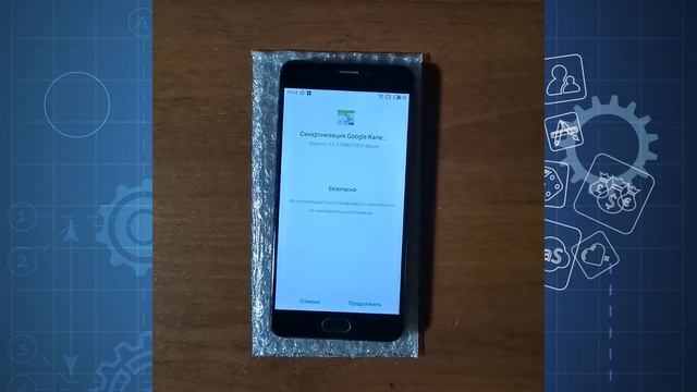 MEIZU M5 NOTE Hard Reset + Обновление прошивки + Установка сервисов Гугл смотреть онлайн