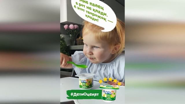 Новинки от Агуши #ДетиОценят смотреть онлайн