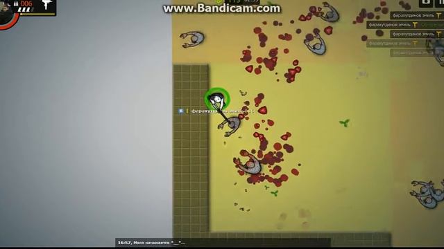 играю в вк в Command Strike (2D зомби шутер онлайн) смотреть онлайн