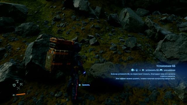 DEATH STRANDING™ [Заказ № 5] Доставка редких металлов: распределитель к западу от Столичного узла смотреть онлайн