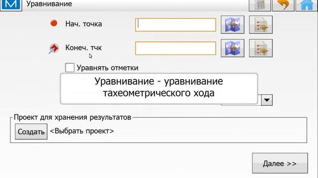 MAGNET Field Расчеты – Ход смотреть онлайн