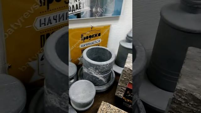 Изделия из Карельского талькохлорита напрямую от производителя смотреть онлайн