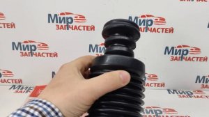 Отбойник стойки + пыльник Nissan Almera Classic перед.