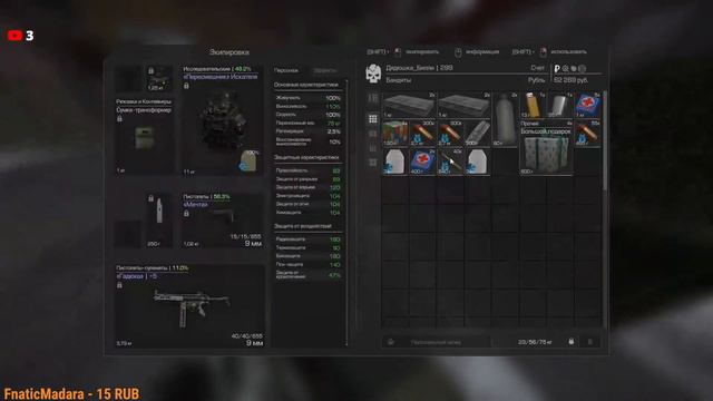 Зимний стрим сталкрафт . ( Stalcraft )