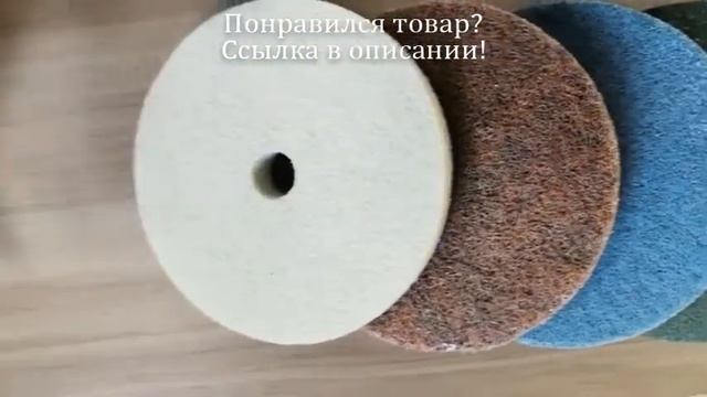 80-125 мм Гибкая Алмазная губка, полировальная колодка для мрамора, кварца, камня, гальки, пола, По смотреть онлайн