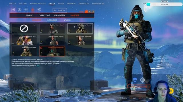 Warface: РазьёЬ на РМ смотреть онлайн