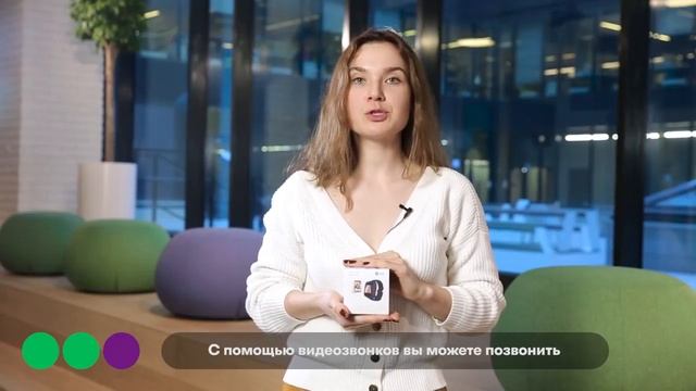 Обзор ELARI KidPhone 3G GPS с голосовым помощником «Алиса» от Мегафон смотреть онлайн