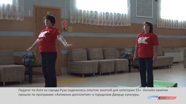 Здоровье в ритме танца смотреть онлайн