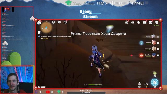 Genshin Impact смотреть онлайн