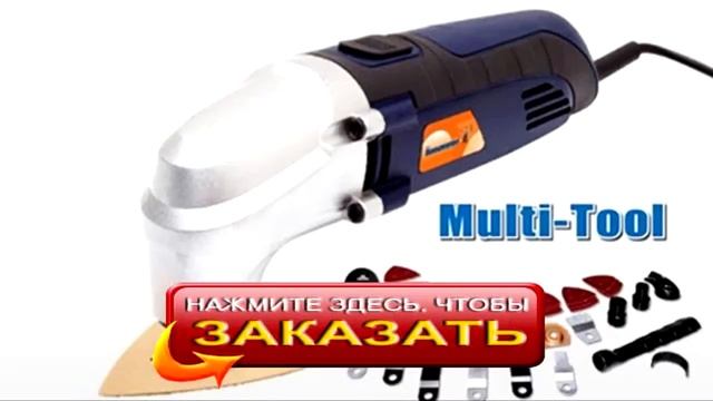 Реноватор электроинструмент смотреть онлайн