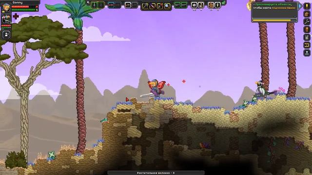 Starbound [CO-OP]#6 | Возвращение и поиски авиан