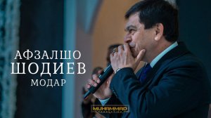 Афзалшо Шодиев - Модар / Afzalsho Shodiev - Modar / 2024