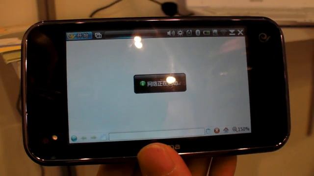 Optima Maemo Linux MID at IFA 2009 смотреть онлайн
