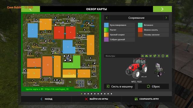 Farming Simulator 17. КАРТА "РЕГИОН 18". Финальная версия карты. Одиночество!? смотреть онлайн