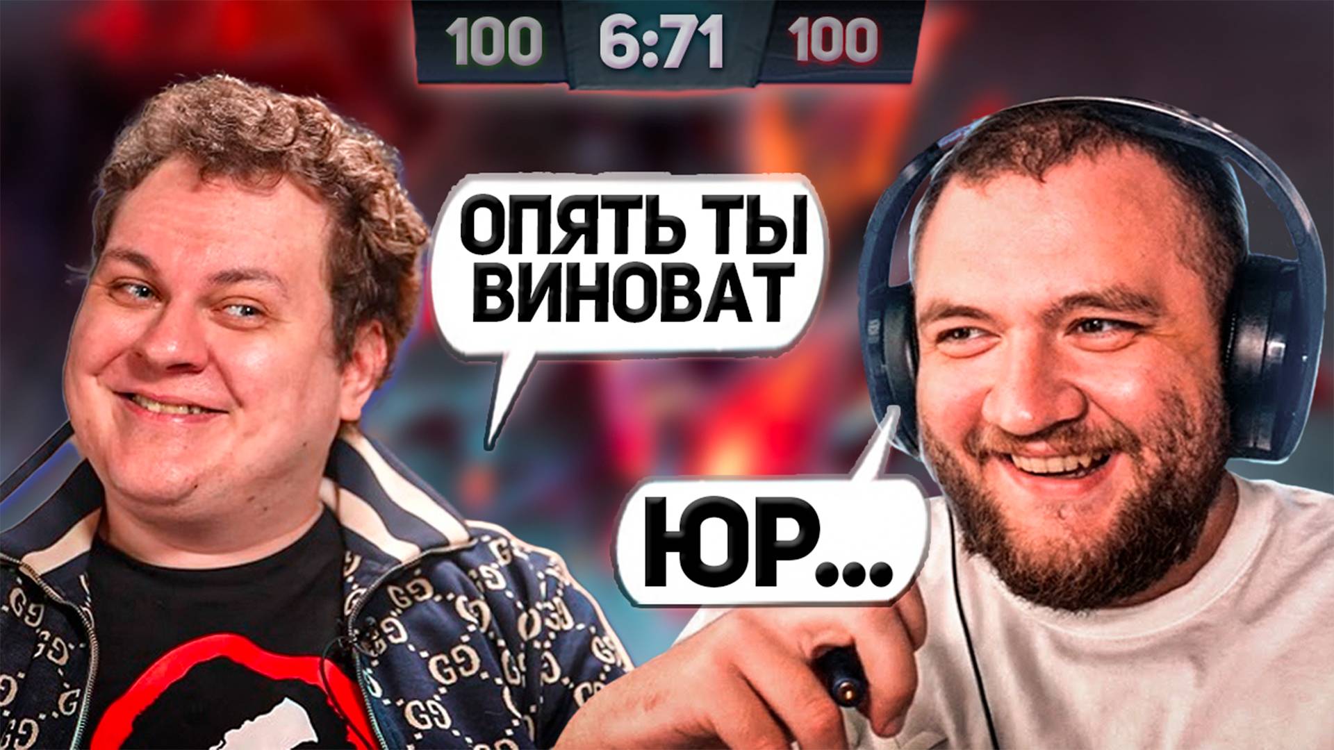 КУЗЬМА И ХОВАНСКИЙ ИГРАЮТ В DOTA 2 смотреть онлайн