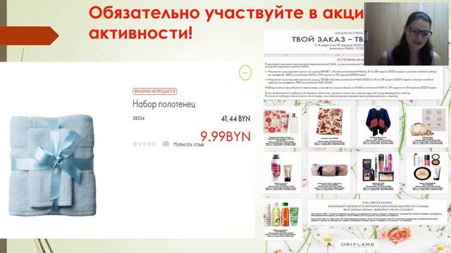 ЛТО - это то чему можно научиться смотреть онлайн