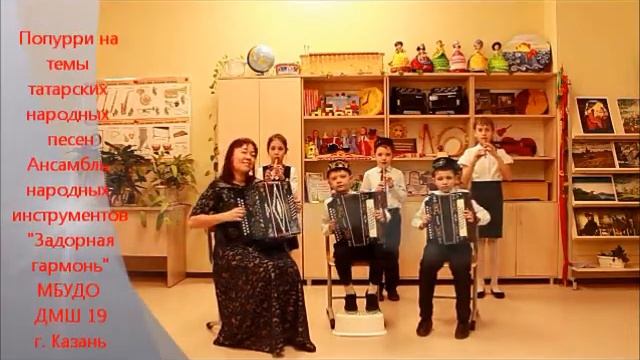 "Новогодняя звезда". Ансамбль народных инструментов «Задорная гармонь» (9 лет), г. Казань смотреть онлайн