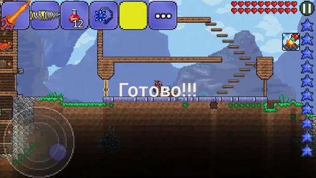 Как сделать станцию алхимика в terraria. смотреть онлайн