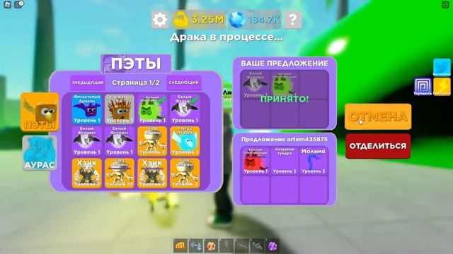 дали пета на +5000 силы в muscle legend?!?! roblox смотреть онлайн