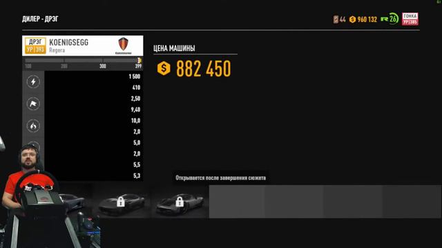 Смешные, бомбящие, крутые моменты и фейлы в NFS Payback на канале Sonchyk.#9