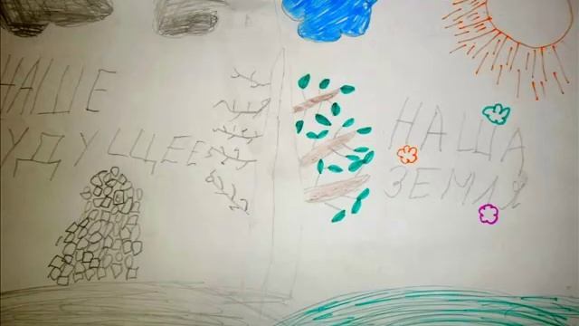 земля наш общий дом.mp4 смотреть онлайн