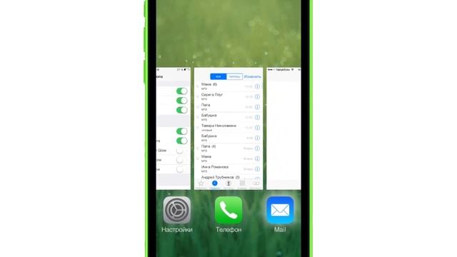 Как добавить индикацию запущенных приложений в iOS 7 при помощи твика GlowBoard смотреть онлайн