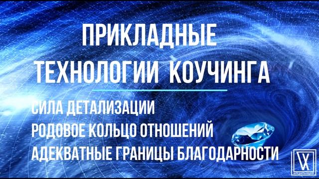 Модуль 12 Детализация. Фрагмент практического занятия. смотреть онлайн