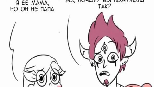 // 3в1 3 мини-комикса // Комикс.Ру — КоМиксы // смотреть онлайн