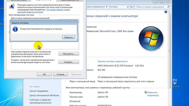 Программа удаляющая рекламу Ultra Adware Killer. Как удалить рекламный вирус смотреть онлайн