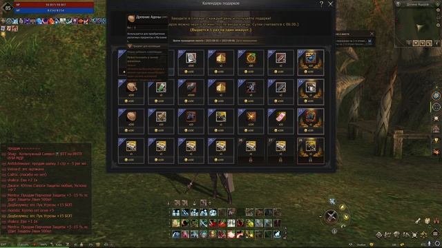 КОГО ВЫБРАТЬ ВМЕСТО СБ? ИЛИ ГАЙД НА ШЕ Lineage 2 Essence, ЛУЧШЕЕ ВРЕМЯ ДЛЯ СТАРТА, БОНУСЫ НА 50000