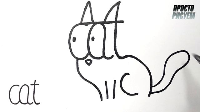 Как нарисовать КОШКУ из слова cat смотреть онлайн