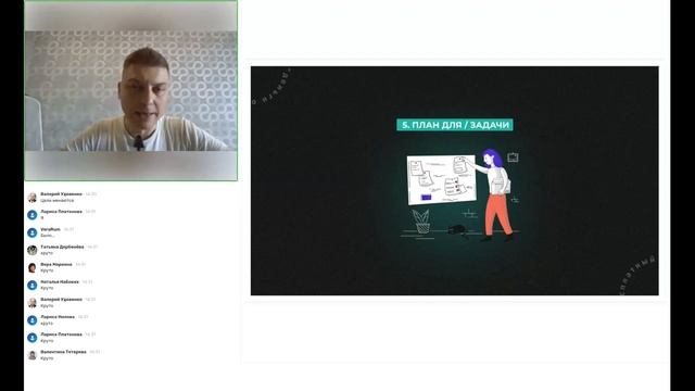 Революция онлайн школ смотреть онлайн