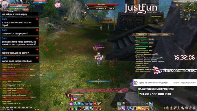 JustFun 1.5.3 - Продолжаем развивать персонажа, новый промокод | PerfectWorld смотреть онлайн